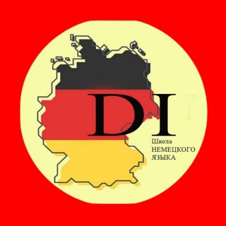 Логотип канала deutschintensiva2b1dtz