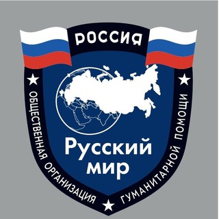 Логотип rysskiimirmariypol