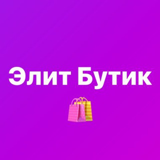 Логотип канала el_bags_lu