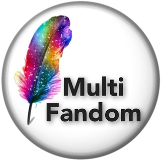 Логотип канала AvtorFicbooka_multiFandom