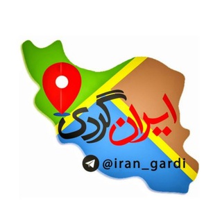 Логотип канала iran_gardi