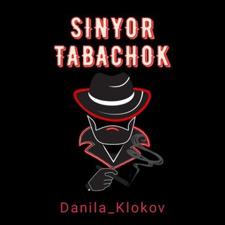 Логотип канала sinyor_tabachok