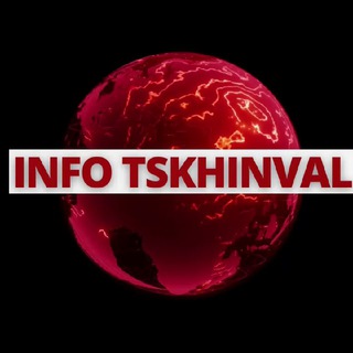 Логотип канала info_tskhinval