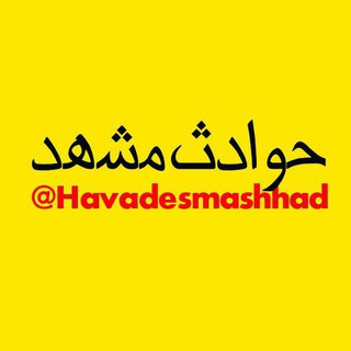 Логотип havadesmashhad