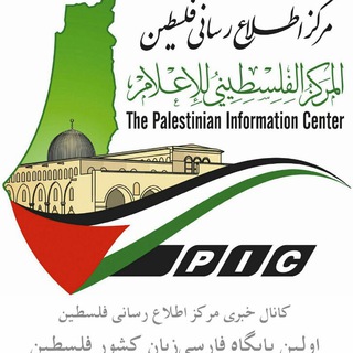 Логотип канала palestinenews