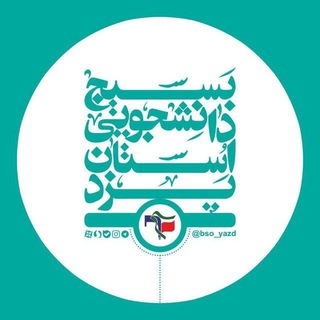 Логотип канала bso_yazd