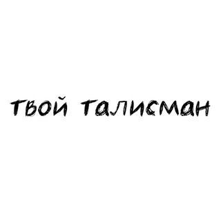 Логотип канала arstan_talisman