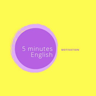 Логотип канала fiveminengmotivation