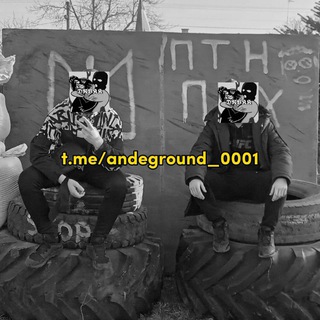 Логотип канала andeground_0001