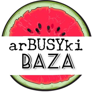 Логотип канала arbusyki_baza