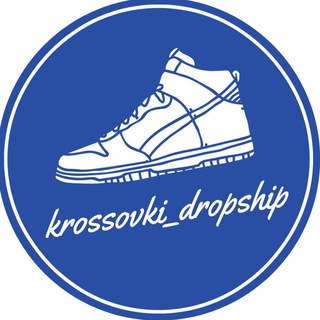 Логотип канала krossovki_dropship