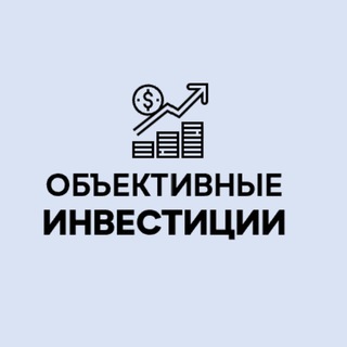 Логотип канала objectiveinvesting