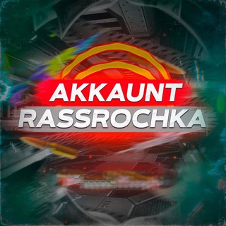 Логотип akkaunt_rassrochka