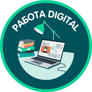 Логотип канала rabota_digital