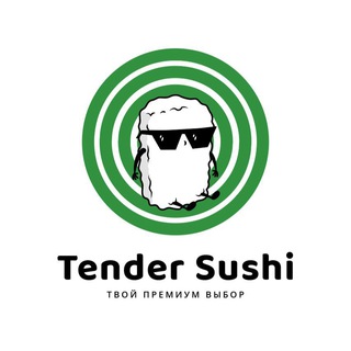 Логотип канала tendersushiofficial