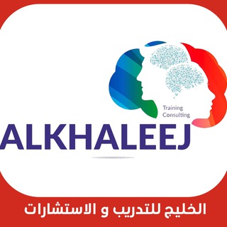 Логотип канала alkhaleejcompany