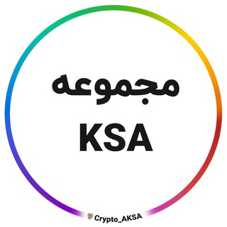 Логотип канала crypto_aksa