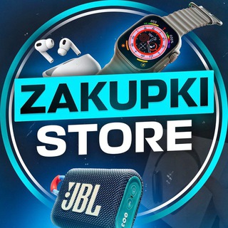 Логотип zakupki_store