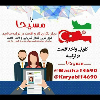 Логотип канала karyabi14690