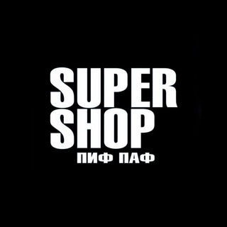 Логотип pifpafsupershop