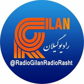 Логотип канала radiogilanradiorasht