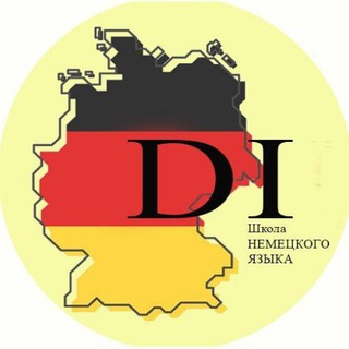 Логотип канала deutschintennsivchat