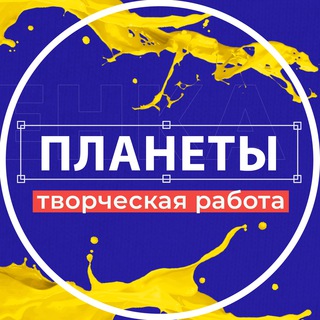 Логотип канала worldeventjob