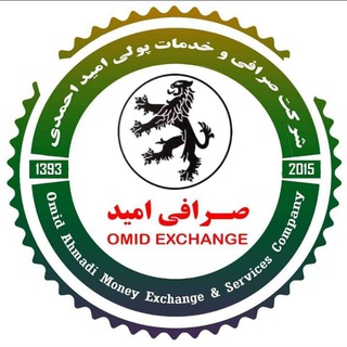 Логотип канала omid_ahmadi_exchange