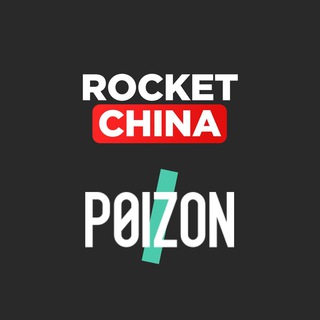 Логотип канала rocket_china_poizon