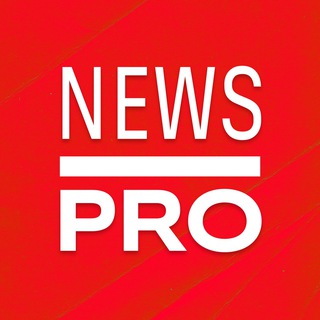 Логотип канала pro_newspro