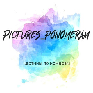 Логотип канала kartiny_po_nomeram