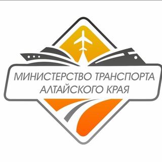 Логотип mintrans22