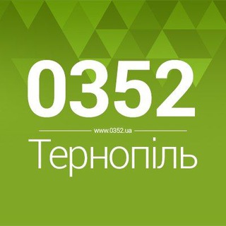 Логотип канала ternopil0352