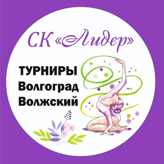 Логотип RGLiderCup