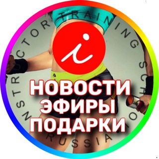 Логотип канала itsfitnessru