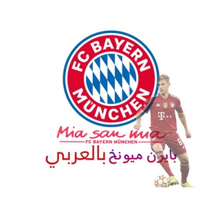 Логотип канала fc_bayern_8