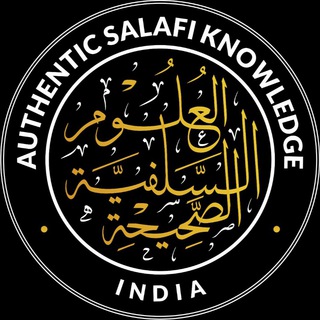 Логотип канала authentic_salafi