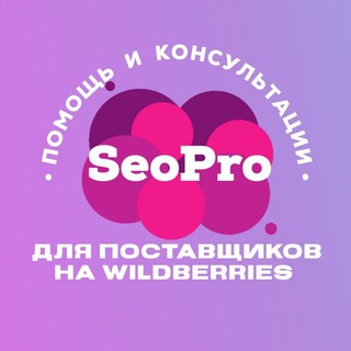 Логотип канала seoprowb