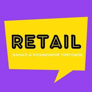 Логотип канала retail