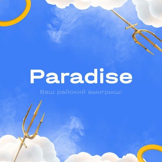 Логотип канала ang_paradise