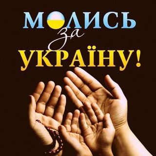 Логотип канала prayer_is_power