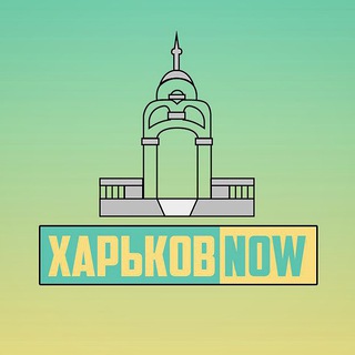 Логотип канала kharkov_now