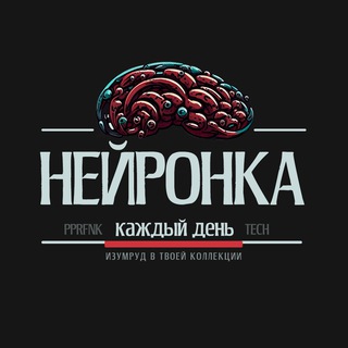 Логотип канала dailyneuro