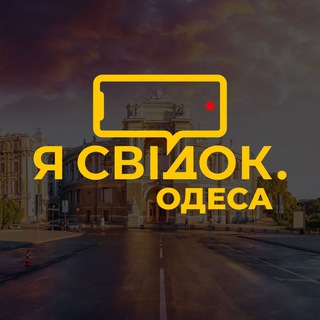 Логотип канала svidok_odesa