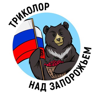 Логотип канала tricolourzaporogye