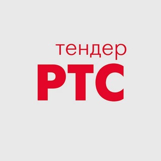 Логотип канала rtstenderinfo