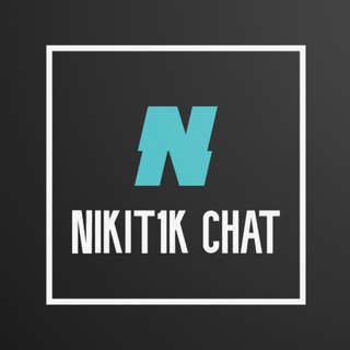 Логотип канала nikit1kchat