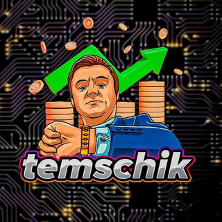 Логотип канала temschik111