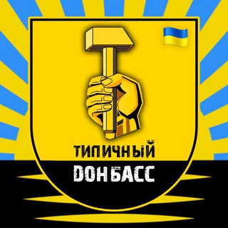 Логотип канала tipdonbas