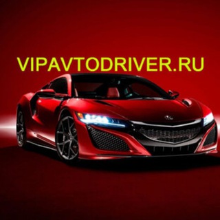 Логотип канала vipavtodriver_blablacar